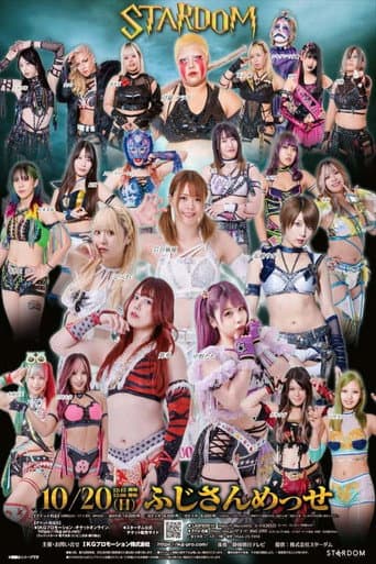 Poster for Stardom in Fuji 2024 Oct.