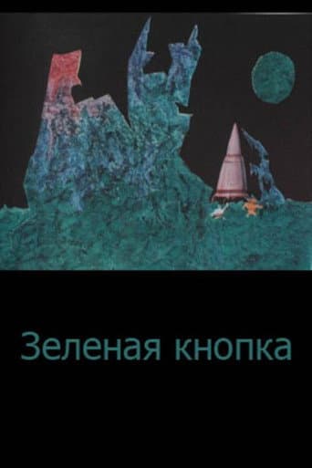Poster for Green Button