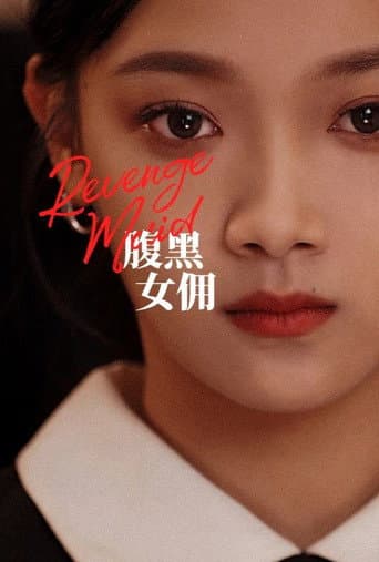 Poster for Revenge Maid