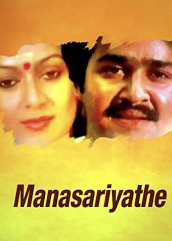 Poster for Manasariyathe