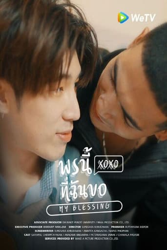 Poster for My Blessing