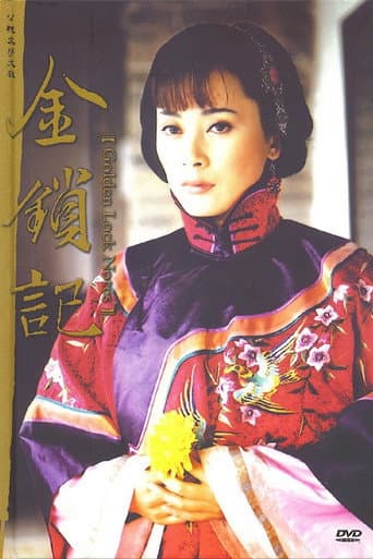 Poster for Golden Lock Notes