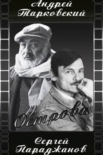Poster for Islands