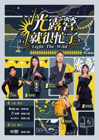 Poster for Light the Wild