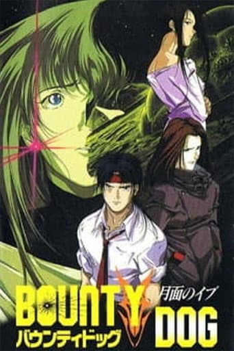 Poster for Season 1