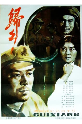 Poster for Return Home