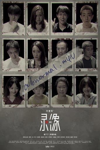 Poster for abnormal.m4v