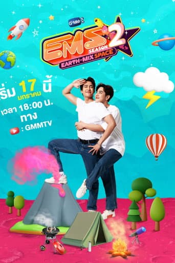 Poster for E.M.S Earth - Mix Space