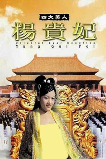 Poster for Oriental Best Beauties - Yang Gui Fei