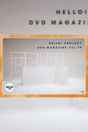 Poster for Hello! Project DVD Magazine Vol.79