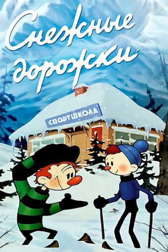 Poster for Snowy Roads