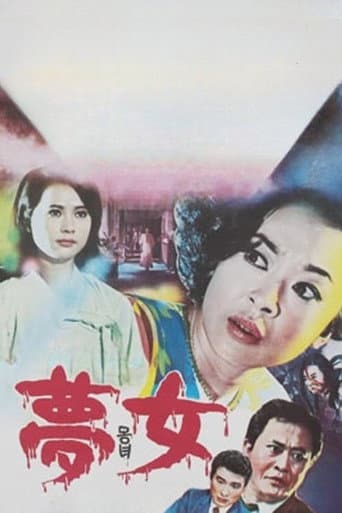 Poster for Lady in Dream