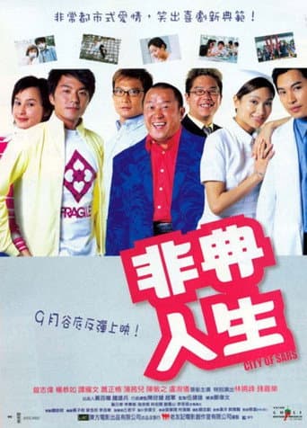 Poster for City of SARS