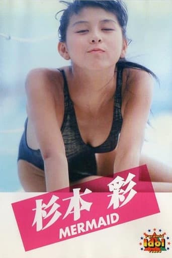 Poster for Mermaid