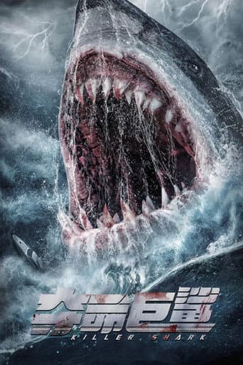 Poster for Killer Shark