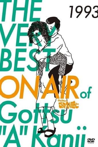 Poster for Season 2