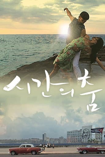 Poster for Dance of Time
