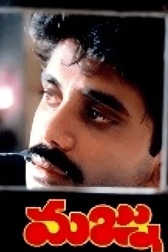Poster for Majnu