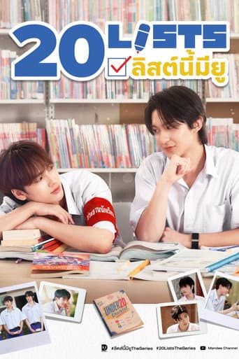 Poster for 20 Lists
