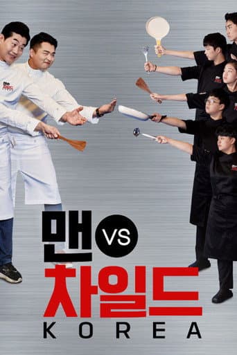 Poster for Season 1
