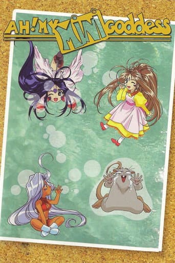 Poster for The Adventures of Mini-Goddess