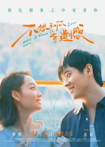 Poster for A Poem in Love