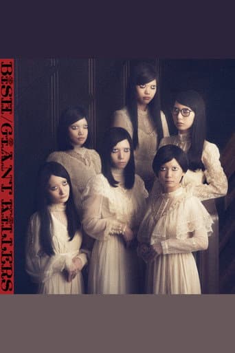 Poster for BiSH YOYOGi GiANT KiLLERS