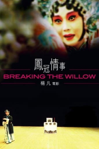 Poster for Breaking the Willow