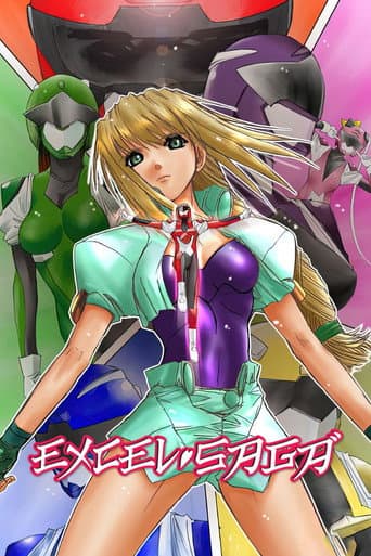 Poster for Excel Saga