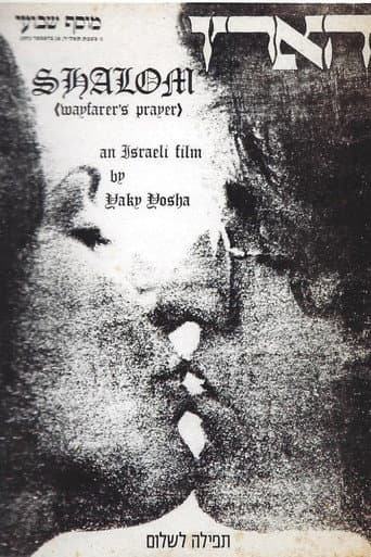 Poster for Shalom, Prayer for the Road