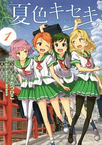 Poster for Season 1