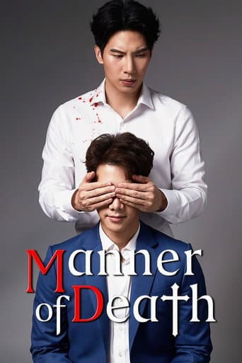 Poster for Season 1
