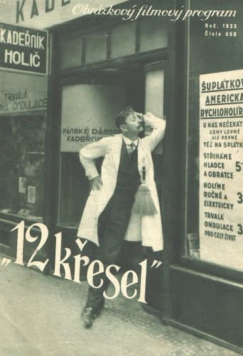 Poster for The Twelve Chairs