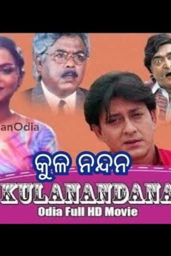 Poster for Kula Nandan