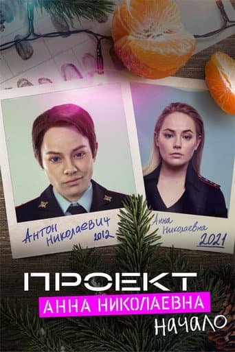Poster for Specials