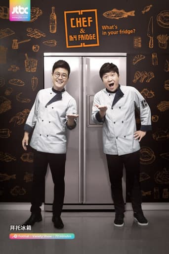 Poster for Season 1