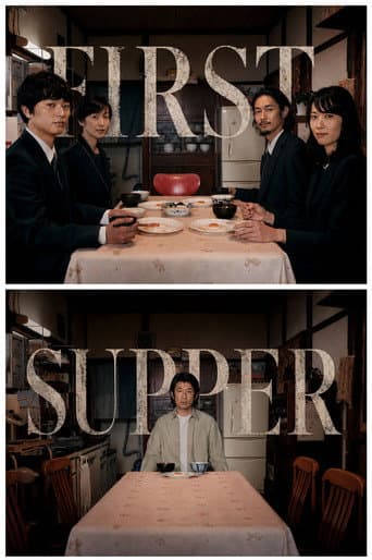 Poster for The First Supper