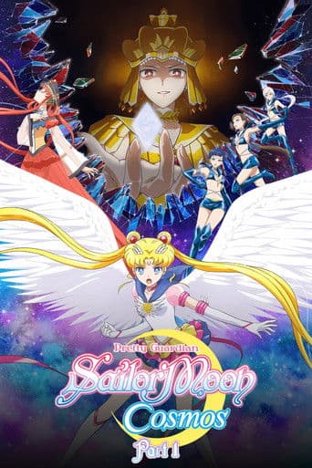 Poster for Pretty Guardian Sailor Moon Cosmos the Movie Part 1