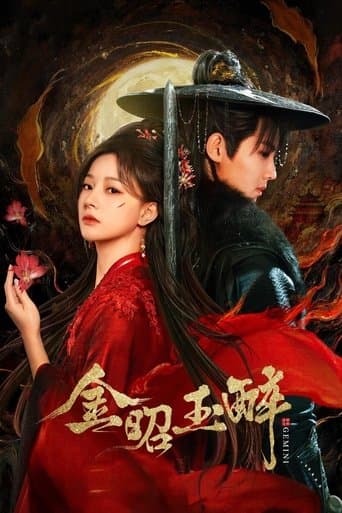 Poster for Gemini