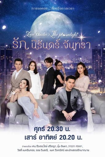 Poster for Season 1