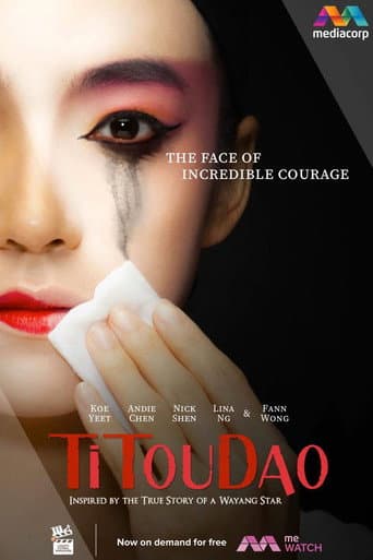 Poster for Titoudao