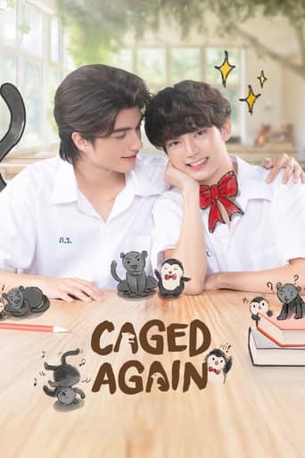 Poster for Season 1