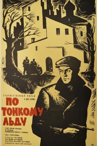 Poster for On Thin Ice