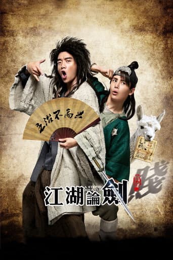 Poster for A Stupid Journey