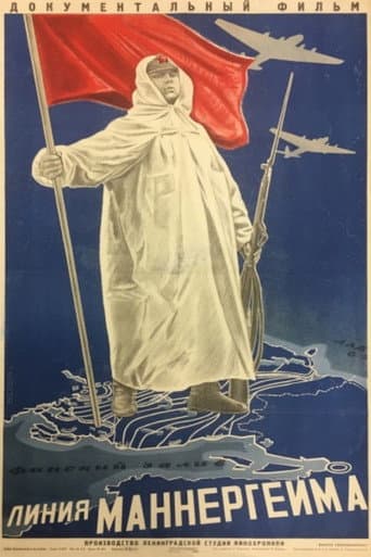 Poster for The Mannerheim Line