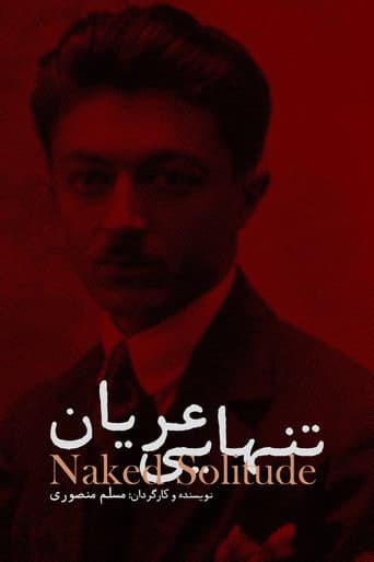 Poster for Naked Solitude