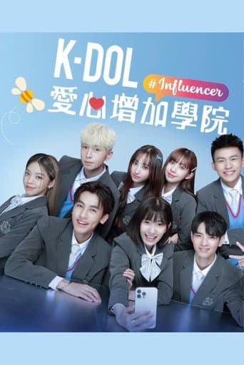 Poster for Season 1