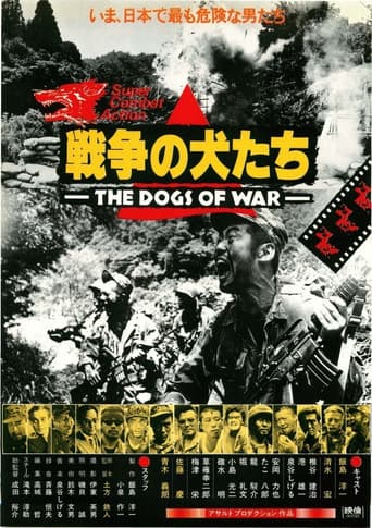 Poster for The Dogs of War
