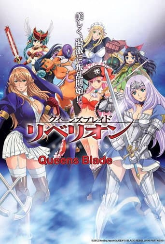 Poster for Queen's Blade: Rebellion