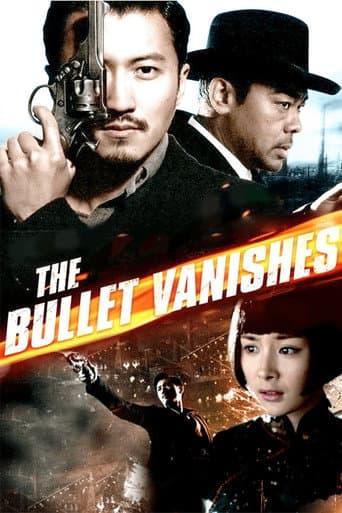 Poster for The Bullet Vanishes